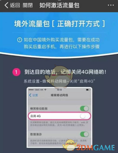 《哪吒2》是春节最佳