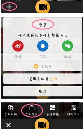 韩安冉准备明年生三胎