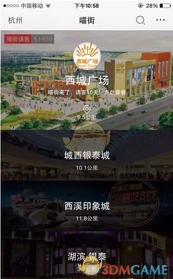周一热门中概股多数下跌 台积电跌4.19%，理想汽车跌10.93%