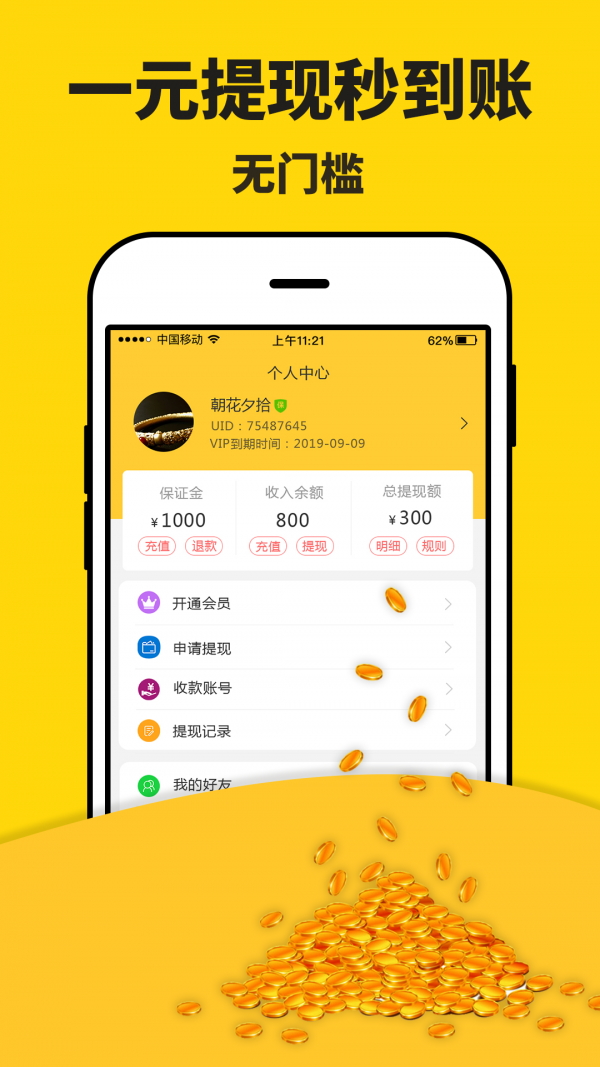 倒霉的小牛