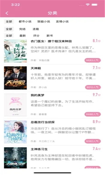 你刚玩游戏《三角洲行动》时闹过什么笑话？