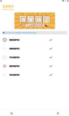 李斌置顶并全员推送离职员工建议