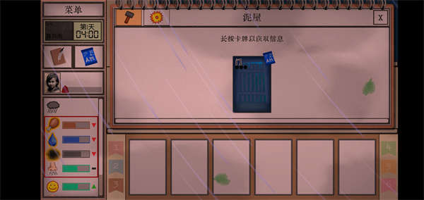詹姆斯的防守能力如何？