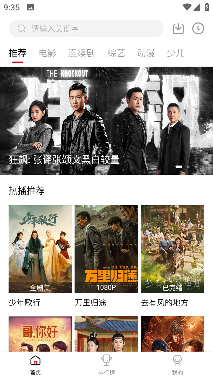 原谅你不是原谅你这一次