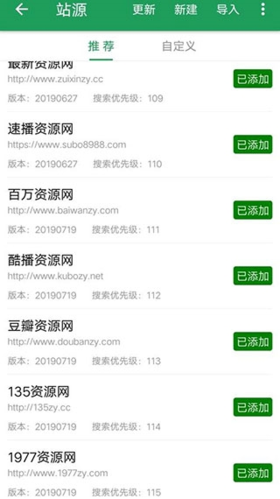 经理回应荣昌公务员食堂爆满
