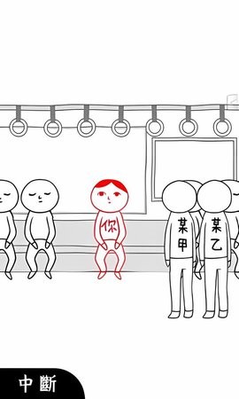拜仁2-0门兴