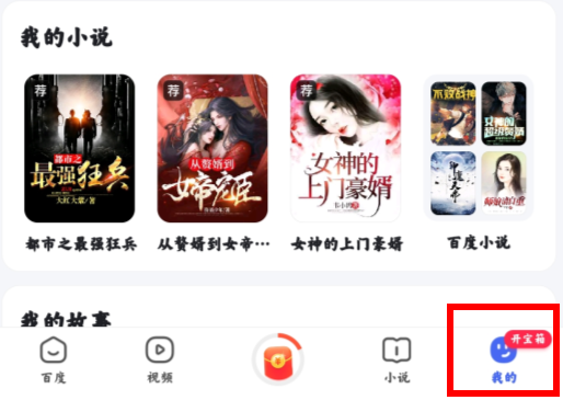 关晓彤无名指戒指