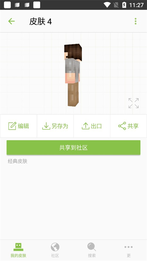 澳大利亚扑杀750只山火中幸存的考拉